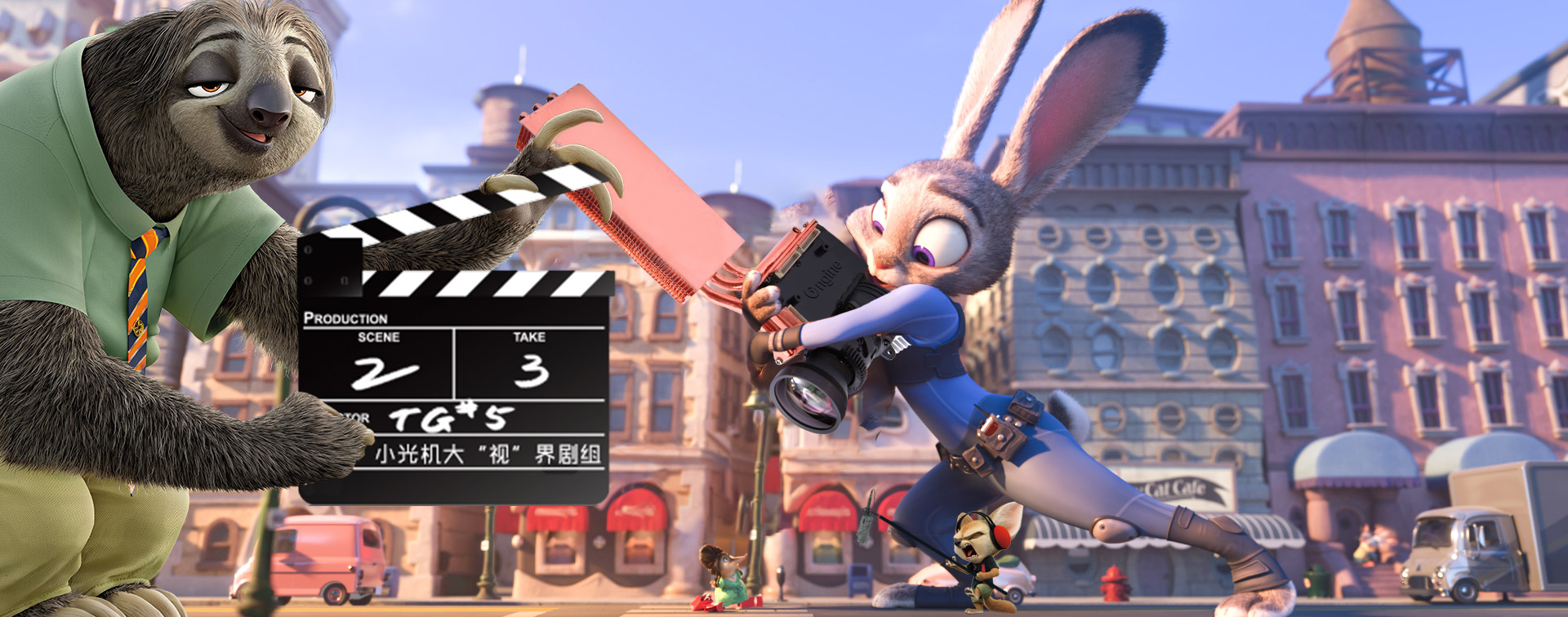Zootopia Little Opto mechanical Design Big vision 